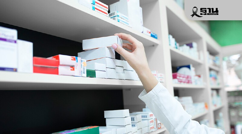 .อย. เดินหน้าโครงการสุขกาย สบายกระเป๋า จ่อเปิดตัวแอปฯ ร้านยาใกล้ฉัน.