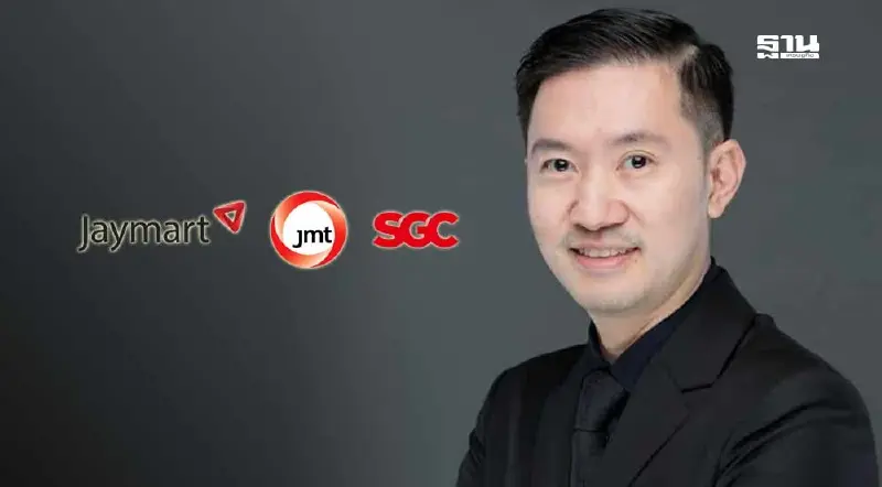 เจาะพอร์ตหุ้นพันล้าน ‘บอย ท่าพระจันทร์’ เซียนพระชื่อดัง ถือหุ้นเครือเจมาร์ทแน่น