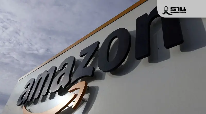 Amazon จ่อปลดพนักงานครั้งใหญ่สุดในประวัติศาสตร์ 30,000 คน