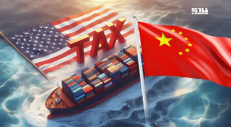 สรุปไทม์ไลน์สงครามการค้าสหรัฐฯ-จีน ปี 2568 ภาษี-แร่หายาก-TikTok เดือด