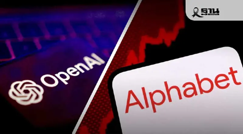 สมรภูมิ AI เดือด OpenAI จ่อ IPO 1 ล้านล้าน Alphabet รายได้พุ่งแสนล้าน สมรภูมิ AI เดือด OpenAI จ่อ IPO 1 ล้านล้าน Alphabet รายได้พุ่งแสนล้าน