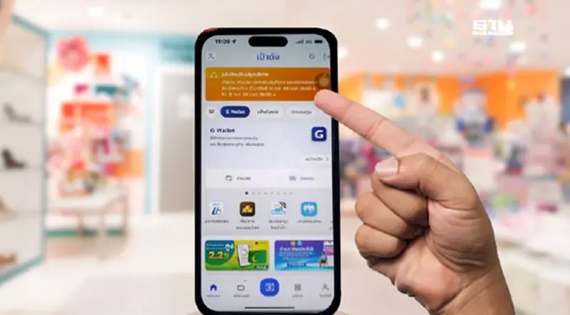วิธีเติมเงินเข้า G Wallet บนแอปฯเป๋าตัง ใช้จ่ายคนละครึ่งพลัส วิธีเติมเงินเข้า G Wallet บนแอปฯเป๋าตัง ใช้จ่ายคนละครึ่งพลัส