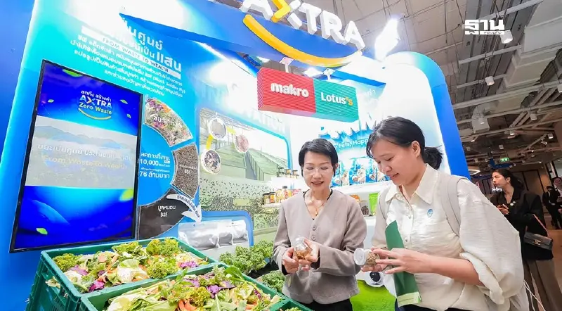 ลดขยะอาหาร สร้างมูลค่า ซีพี แอ็กซ์ตร้า -กรมควบคุมมลพิษ ชูโมเดล End-to-End