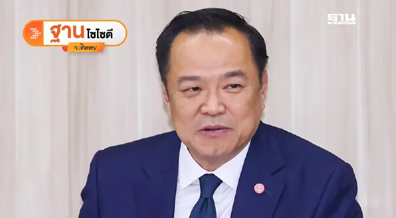 เปิดพิมพ์เขียวเศรษฐกิจ-สังคม เร่งแก้ปากท้อง หนี้ ฟื้นท่องเที่ยว