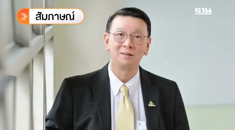 โอกาสทองโค้งสุดท้าย ‘ข้าวไทย’ ราคาตํ่าสุดรอบ 15 ปี ลุ้นส่งออก 8 ล้านตัน โอกาสทองโค้งสุดท้าย ‘ข้าวไทย’ ราคาตํ่าสุดรอบ 15 ปี ลุ้นส่งออก 8 ล้านตัน