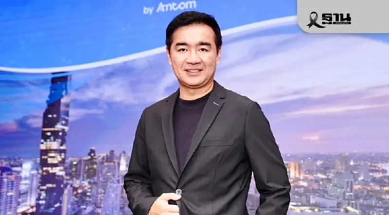 2C2P ปรับธุรกิจใหม่ ทุ่ม 1.5 พันล้าน ดันไทยสู่ศูนย์กลางฟินเทคอาเซียน 2C2P ปรับธุรกิจใหม่ ทุ่ม 1.5 พันล้าน ดันไทยสู่ศูนย์กลางฟินเทคอาเซียน