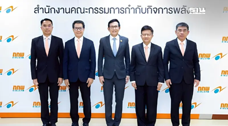 กกพ.แนะ ‘อรรถพล’ ได้เวลาใช้หนี้ กฟผ.-ปตท. 7.5 หมื่นล้าน หลังรับภาระค่าไฟแทนประชาชน กกพ.แนะ ‘อรรถพล’ ได้เวลาใช้หนี้ กฟผ.-ปตท. 7.5 หมื่นล้าน หลังรับภาระค่าไฟแทนประชาชน