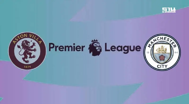 ดูบอลสด ถ่ายทอดสด แอสตัน วิลล่า พบ แมนซิตี้ พรีเมียร์ลีกวันนี้ 21.00 น. ดูบอลสด ถ่ายทอดสด แอสตัน วิลล่า พบ แมนซิตี้ พรีเมียร์ลีกวันนี้ 21.00 น.