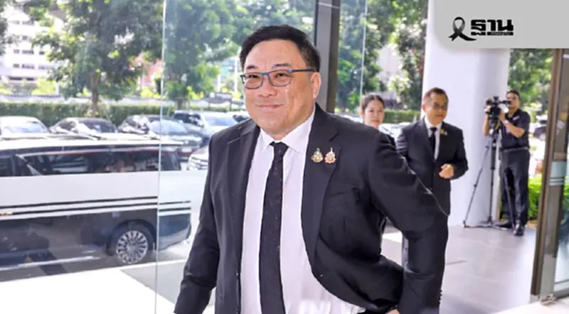 มติเพื่อไทย เลือก “จุลพันธ์ อมรวิวัฒน์” เป็นหัวหน้าพรรคคนใหม่ มติเพื่อไทย เลือก “จุลพันธ์ อมรวิวัฒน์” เป็นหัวหน้าพรรคคนใหม่