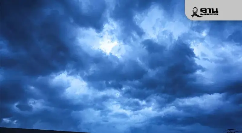 กรมอุตุฯออกประกาศฉบับ 1 เตือน 29 ต.ค.-2 พ.ย.68 ไทยอากาศแปรปรวน