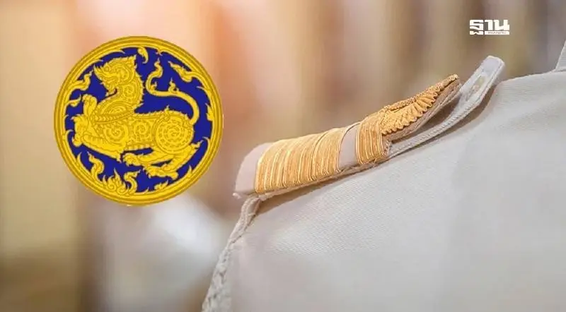 'โยกย้ายมหาดไทย' ล็อตใหญ่รอบแรก! 'อนุทิน' ชง ครม.วันนี้ 14 ต.ค.68