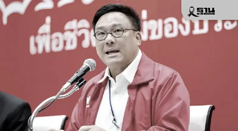 “จุลพันธ์”ดาวรุ่งรุ่นกลางจ่อผงาดหัวหน้าพรรคเพื่อไทยคนใหม่ “จุลพันธ์”ดาวรุ่งรุ่นกลางจ่อผงาดหัวหน้าพรรคเพื่อไทยคนใหม่