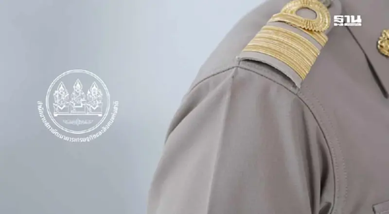 ขยาย ‘เกษียณอายุราชการ’ ต้องรอบคอบ สศช.แนะอย่ามองแค่คนไทยอายุยืน ขยาย ‘เกษียณอายุราชการ’ ต้องรอบคอบ สศช.แนะอย่ามองแค่คนไทยอายุยืน