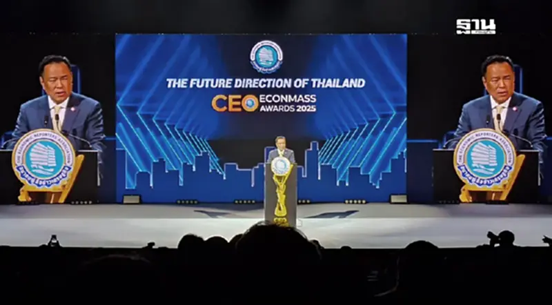 'อนุทิน' ปลุก CEO รีเซตประเทศไทย ทวงแชมป์ผู้นำเศรษฐกิจอาเซียน 'อนุทิน' ปลุก CEO รีเซตประเทศไทย ทวงแชมป์ผู้นำเศรษฐกิจอาเซียน