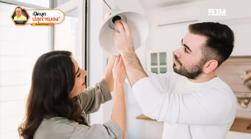 GEN Z เตือนว่า “อย่าเยอะ!” ฉากที่  9