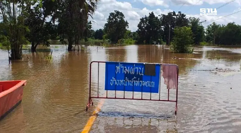 ปิดถนน 20 สาย ‘ทช.’ ประกาศผลกระทบน้ำท่วม สั่งเจ้าหน้าที่ ช่วยผู้ประสบภัย