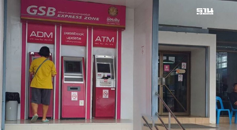 .เงินเยียวยาชายแดนไทย-กัมพูชา โอนวันนี้ เช็กเลยจังหวัดไหนรับเงิน.