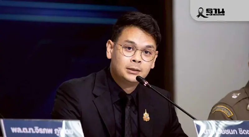 'ไชยชนก' ลุยกวาดล้างสแกมเมอร์ เผยทั่วโลก ยกระดับ เป็น 'วาระแห่งโลก'