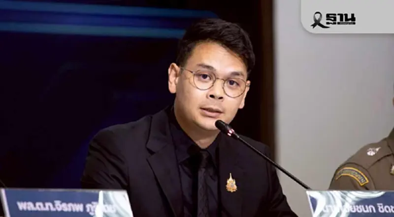 'ไชยชนก' ลุยกวาดล้างสแกมเมอร์ เผยทั่วโลก ยกระดับ เป็น 'วาระแห่งโลก' 'ไชยชนก' ลุยกวาดล้างสแกมเมอร์ เผยทั่วโลก ยกระดับ เป็น 'วาระแห่งโลก'
