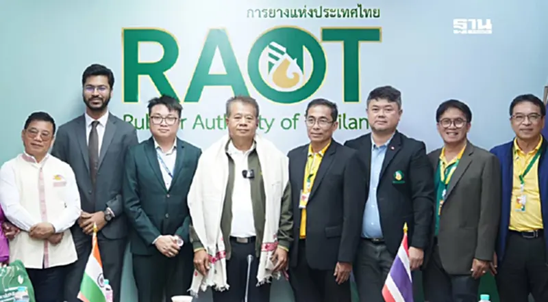 กยท.เปิดบ้าน ต้อนรับ รัฐอรุณาจัลประเทศอินเดีย ยกทีมเรียนรู้ยางพาราไทย กยท.เปิดบ้าน ต้อนรับ รัฐอรุณาจัลประเทศอินเดีย ยกทีมเรียนรู้ยางพาราไทย