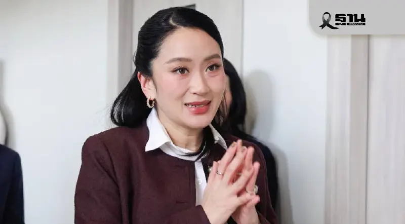 “แพทองธาร”รอด คดีผิดจริยธรรม ปมตั้ง “พิชิต ชื่นบาน” เป็นรัฐมนตรี “แพทองธาร”รอด คดีผิดจริยธรรม ปมตั้ง “พิชิต ชื่นบาน” เป็นรัฐมนตรี