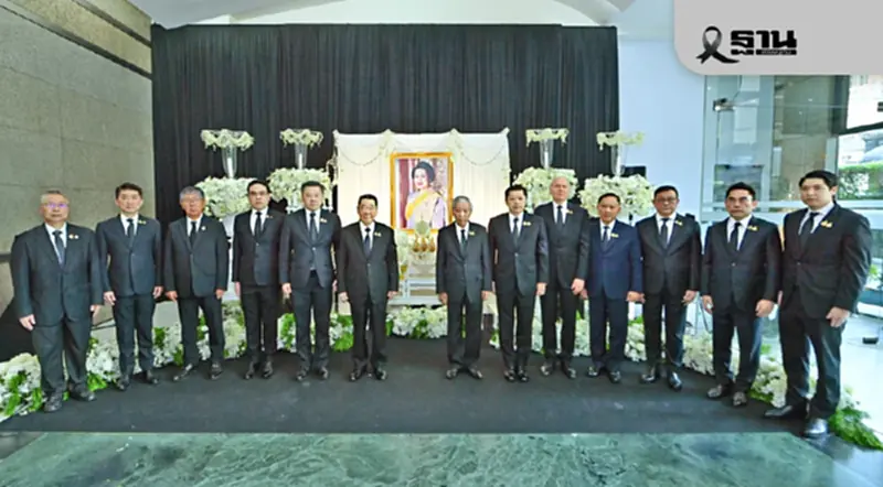 เครือซีพีทั่วโลกน้อมรำลึก “แม่แห่งแผ่นดิน” พร้อมใจถวายความอาลัยแด่สมเด็จพระบรมราชชนนีพันปีหลวง เครือซีพีทั่วโลกน้อมรำลึก “แม่แห่งแผ่นดิน” พร้อมใจถวายความอาลัยแด่สมเด็จพระบรมราชชนนีพันปีหลวง