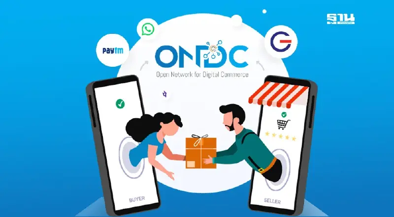 ชงแผนสร้างแพลตฟอร์มอีคอมเมิร์ซแห่งชาติ ลดผูกขาดต่างชาติ ลดต้นทุน SME 50% ชงแผนสร้างแพลตฟอร์มอีคอมเมิร์ซแห่งชาติ ลดผูกขาดต่างชาติ ลดต้นทุน SME 50%