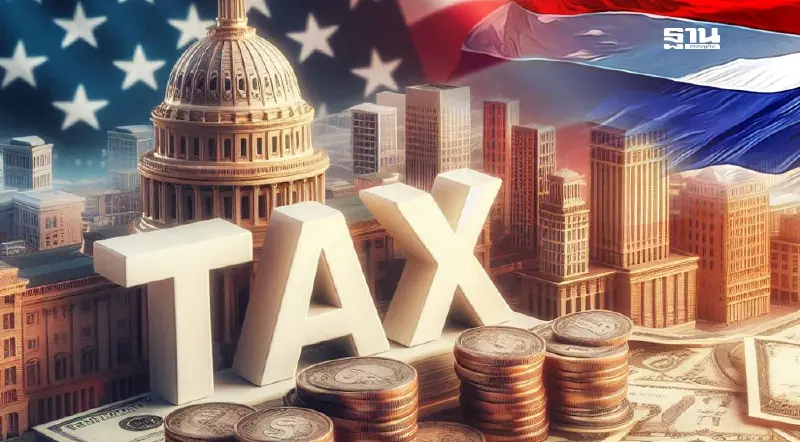 ไทย-สหรัฐฯ นัดเจรจา 'ภาษีทรัมป์' สัปดาห์หน้า ตั้งเป้าปิดดีลสิ้นปี 68