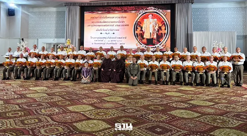 สตช.จัดอุปสมบทหมู่ตำรวจ 45 นาย ถวายเป็นพระราชกุศล ในหลวง ร.9