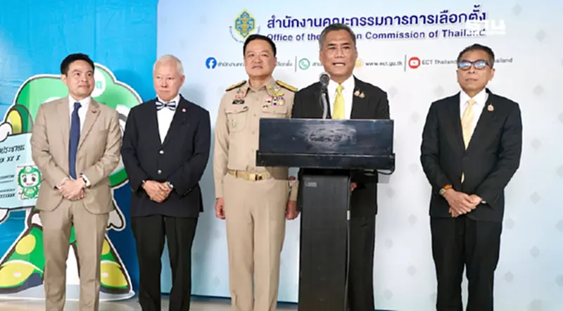 งบ 9,000 ล้านบาท ทำประชามติแก้รธน.-ยกเลิก MOU ควบเลือกตั้ง สส. งบ 9,000 ล้านบาท ทำประชามติแก้รธน.-ยกเลิก MOU ควบเลือกตั้ง สส.