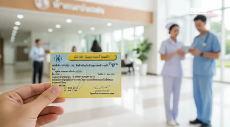 ประกาศงบบัตรทองปี 69 กว่า 2.65 แสนล้านบาท วางกรอบสาธารณสุข 9 ด้าน ประกาศงบบัตรทองปี 69 กว่า 2.65 แสนล้านบาท วางกรอบสาธารณสุข 9 ด้าน
