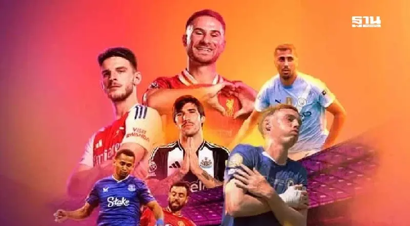 JAS โชว์ยอดคนดูพรีเมียร์ลีกผ่านแพ็กเกจ Monomax Standard ทะลุล้านราย