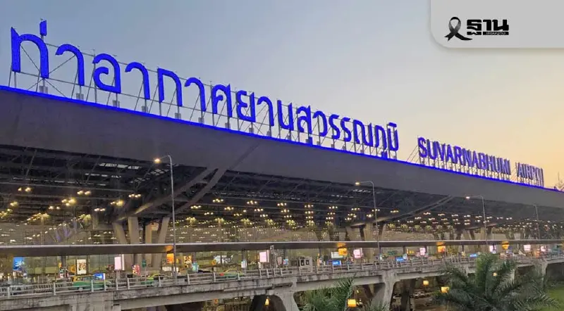 AOT ชงครม.ปรับแผนลงทุนขยาย 2 สนามบินสุวรรณภูมิ-ดอนเมือง 2.2 แสนล้าน