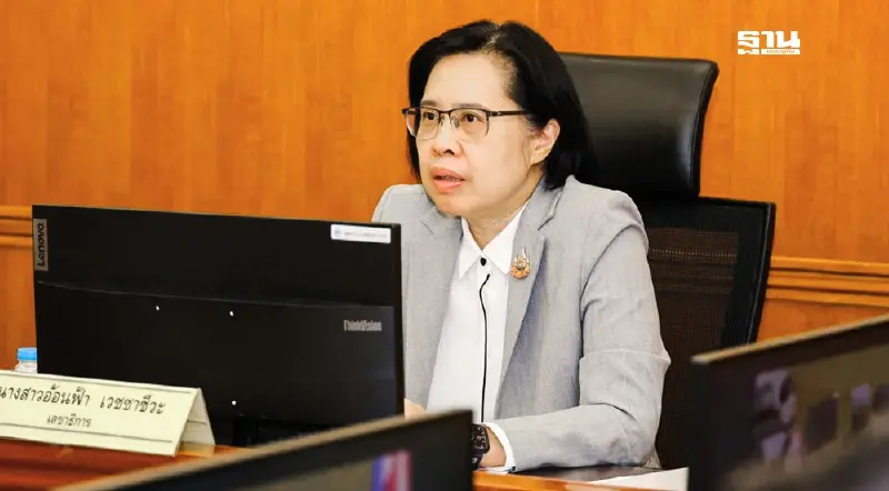 เลขาสภาพัฒน์ ป้ายแดง มอบนโยบาย สศช.ดันแผนพัฒนาชาติ ฉบับใหม่