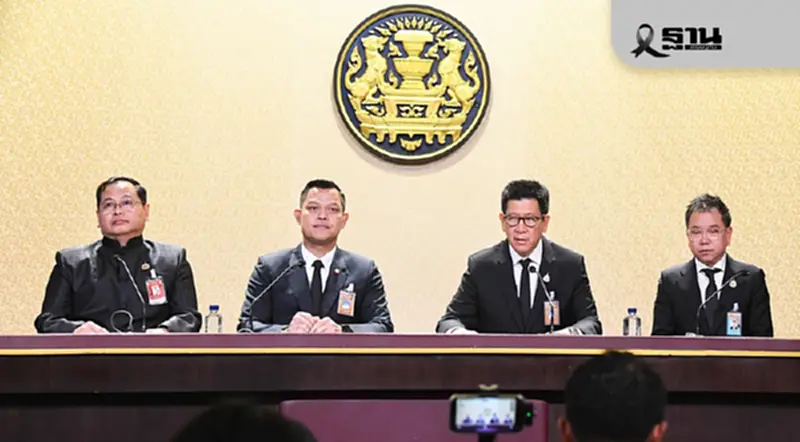 รัฐบาล-กฤษฎีกา ตั้งโต๊ะแจงยิบปม MOU แร่แรร์เอิร์ธ ทำจริงต้องเปิดประมูล รัฐบาล-กฤษฎีกา ตั้งโต๊ะแจงยิบปม MOU แร่แรร์เอิร์ธ ทำจริงต้องเปิดประมูล