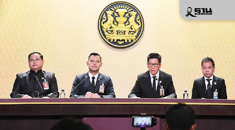 รัฐบาล-กฤษฎีกา ตั้งโต๊ะแจงยิบปม MOU แร่แรร์เอิร์ธ ทำจริงต้องเปิดประมูล รัฐบาล-กฤษฎีกา ตั้งโต๊ะแจงยิบปม MOU แร่แรร์เอิร์ธ ทำจริงต้องเปิดประมูล