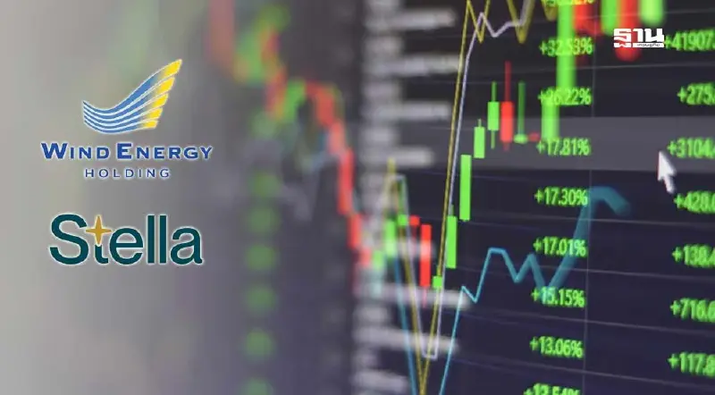ก.ล.ต. จี้ STELLA แจงการเข้าซื้อ 'วินด์ เอนเนอร์ยี่ โฮลดิ้ง' จ่ายเป็นหุ้นเพิ่มทุน