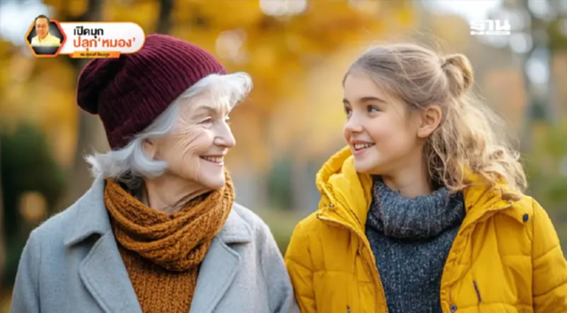 GEN Z เตือนว่า “อย่าเยอะ!” ฉากที่ 10 GEN Z เตือนว่า “อย่าเยอะ!” ฉากที่ 10