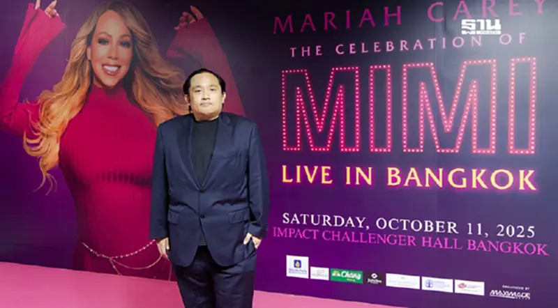 ททท.-เบนซ์ธนบุรีดึง ‘Mariah Carey’ ดันท่องเที่ยวไทยสู่ระดับโลก ททท.-เบนซ์ธนบุรีดึง ‘Mariah Carey’ ดันท่องเที่ยวไทยสู่ระดับโลก