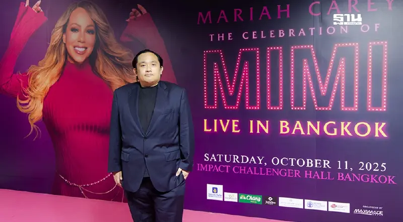 ททท.-เบนซ์ธนบุรีดึง ‘Mariah Carey’ ดันท่องเที่ยวไทยสู่ระดับโลก 