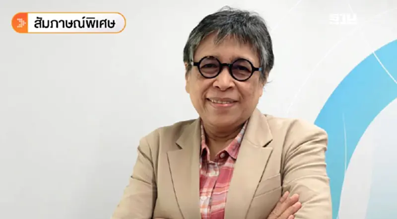 'สภาผู้บริโภค' สะกิดรัฐบาล 'ค่าเดินทาง-ค่าไฟ' ยังลดให้ถูกลงได้อีก 'สภาผู้บริโภค' สะกิดรัฐบาล 'ค่าเดินทาง-ค่าไฟ' ยังลดให้ถูกลงได้อีก