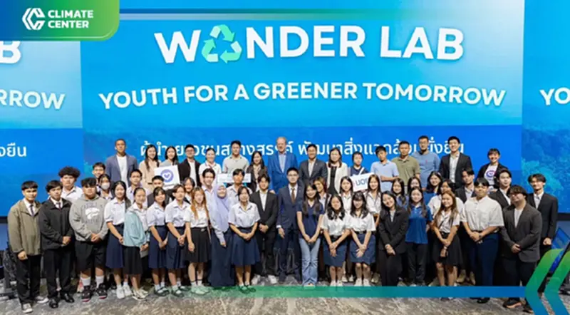 UOB ร่วมแก้ไขมลพิษ เชื่อมโครงการสู่คนรุ่นใหม่ ใส่ใจสิ่งแวดล้อม UOB ร่วมแก้ไขมลพิษ เชื่อมโครงการสู่คนรุ่นใหม่ ใส่ใจสิ่งแวดล้อม