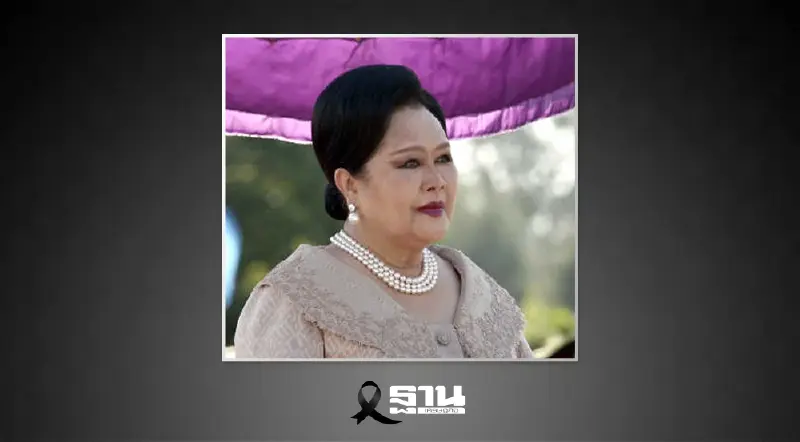 เช็กผังเส้นทางการถวายสักการะพระบรมศพ 'สมเด็จพระพันปีหลวง' เช็กผังเส้นทางการถวายสักการะพระบรมศพ 'สมเด็จพระพันปีหลวง'