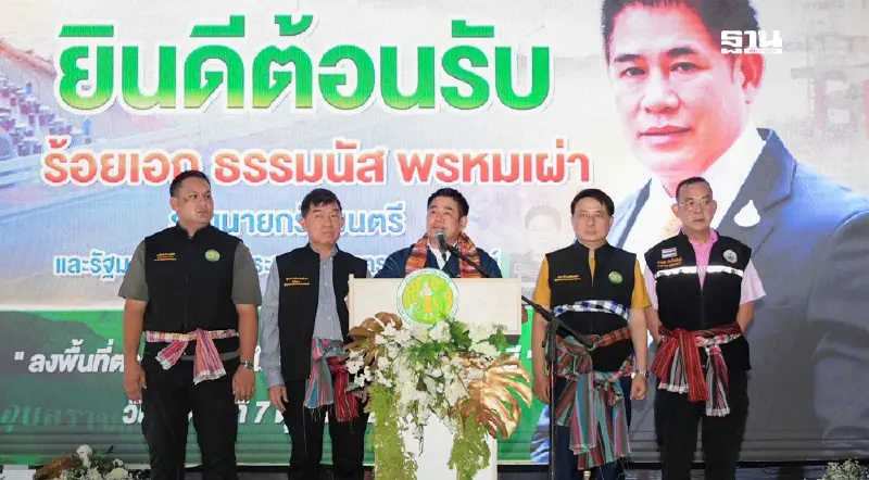 “ธรรมนัส” ลุยอุบลฯ เร่งช่วยน้ำท่วม แจกถุงยังชีพ 2,000 ชุด เยียวยาชาวบ้าน “ธรรมนัส” ลุยอุบลฯ เร่งช่วยน้ำท่วม แจกถุงยังชีพ 2,000 ชุด เยียวยาชาวบ้าน