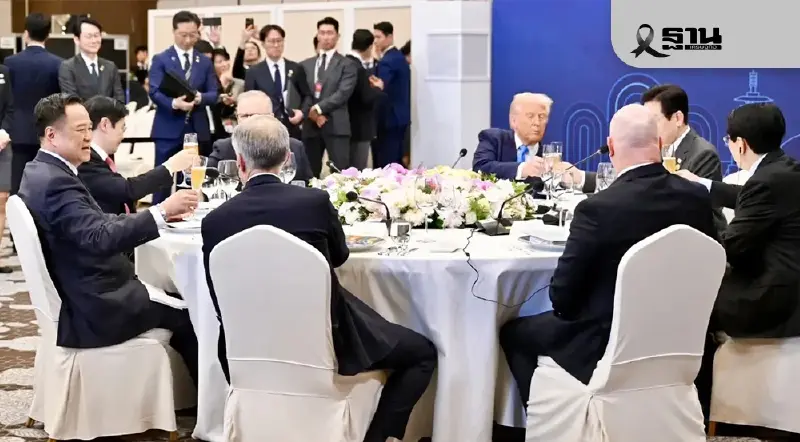 “อนุทิน”ดินเนอร์ผู้นำเอเปค ร่วมโต๊ะ“ทรัมป์” ขอสหรัฐปรับสมดุลการค้า