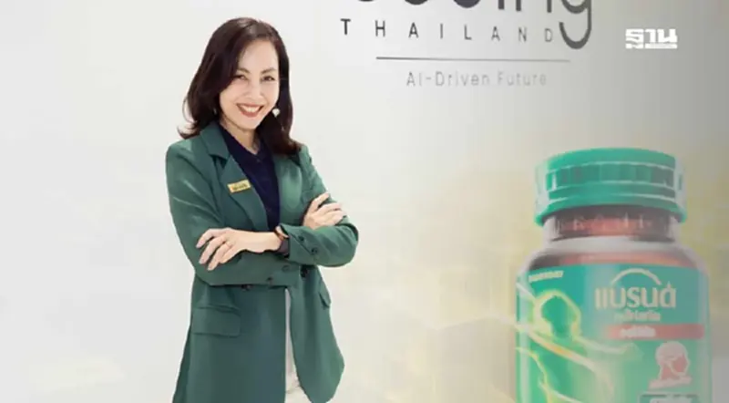‘แบรนด์ซุปไก่สกัด’ ปั้นเยาวชนไทย ยกระดับความสามารถเด็กรุ่นใหม่สู่เวทีโลก ‘แบรนด์ซุปไก่สกัด’ ปั้นเยาวชนไทย ยกระดับความสามารถเด็กรุ่นใหม่สู่เวทีโลก