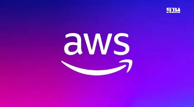 เจาะลึกเบื้องหลังศูนย์ข้อมูล AWS ล่ม สะเทือนบริการดิจิทัลโลก