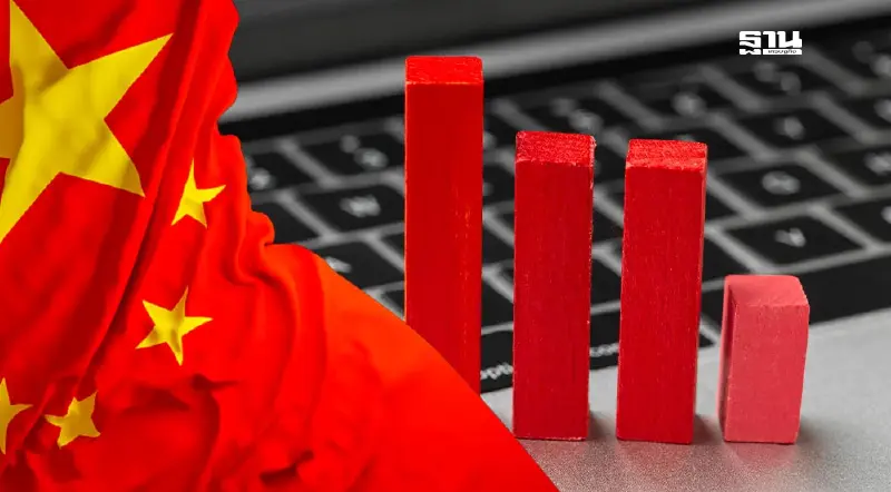 เศรษฐกิจจีนไตรมาส 3 โตเพียง 4.8% ต่ำสุดในรอบปี ทรัพย์สิน-ความเชื่อมั่นถดถอย