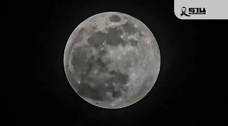 ลอยกระทง 5 พ.ย. ชม 'ซูเปอร์ฟูลมูน' ดวงจันทร์เต็มดวงใหญ่สุดปี 2568