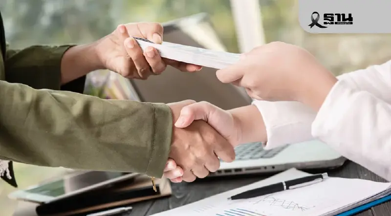 ขรก.ท้องถิ่นเฮ! แก้กฎหมายดึง 'บำเหน็จตกทอด' ค้ำประกันกู้เงินแบงก์ได้